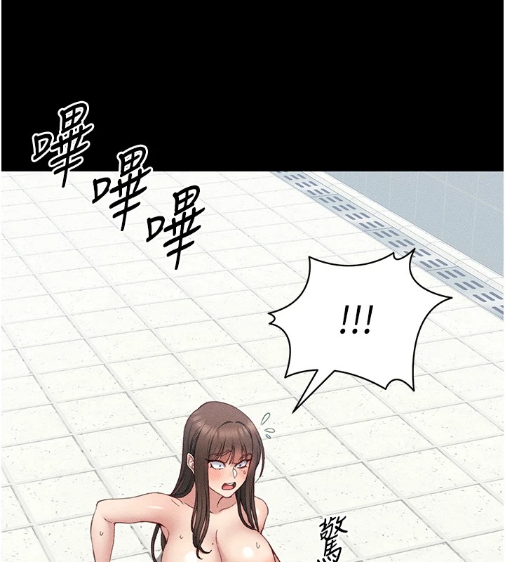 [韩国漫画] 太妹攻略指南 剧情,女学生#[190P]-161