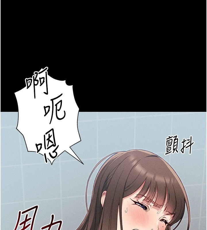 [韩国漫画] 太妹攻略指南 剧情,女学生#[190P]-164