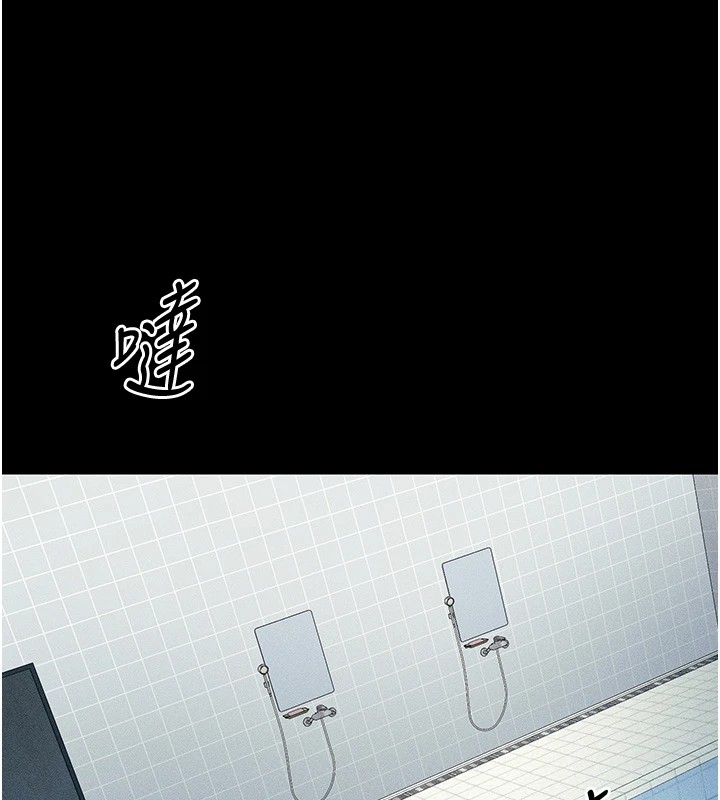 [韩国漫画] 太妹攻略指南 剧情,女学生#[190P]-172