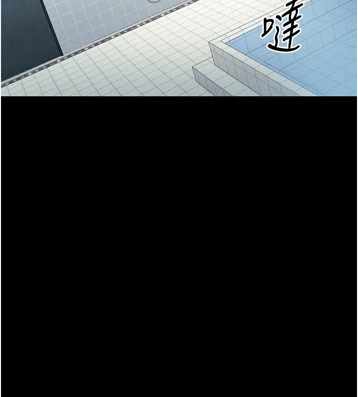 [韩国漫画] 太妹攻略指南 剧情,女学生#[190P]-173