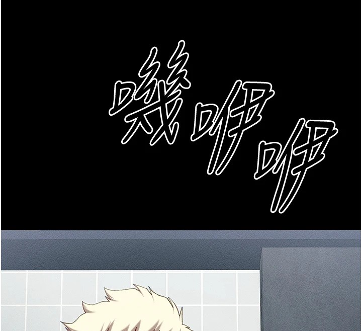 [韩国漫画] 太妹攻略指南 剧情,女学生#[190P]-174