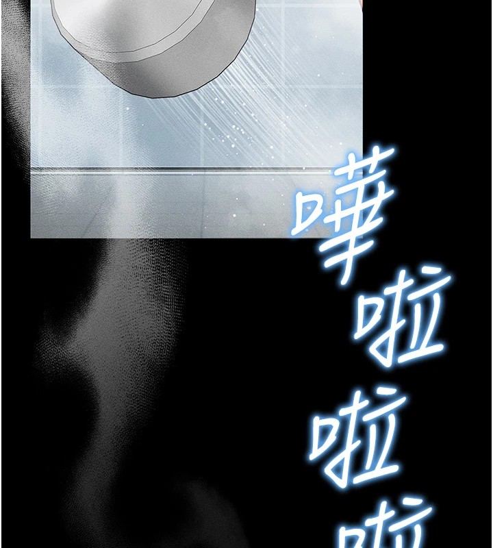 [韩国漫画] 太妹攻略指南 剧情,女学生#[190P]-181