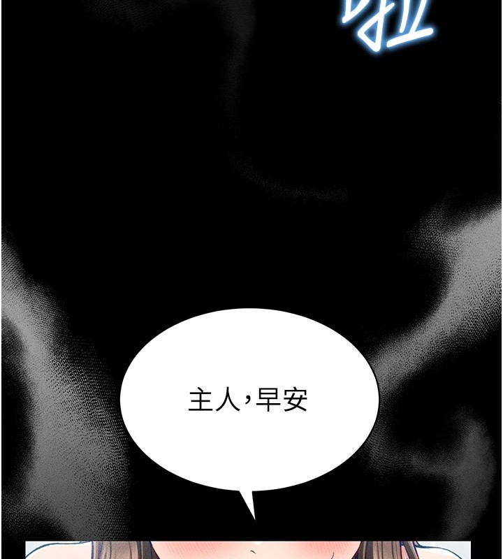 [韩国漫画] 太妹攻略指南 剧情,女学生#[190P]-182