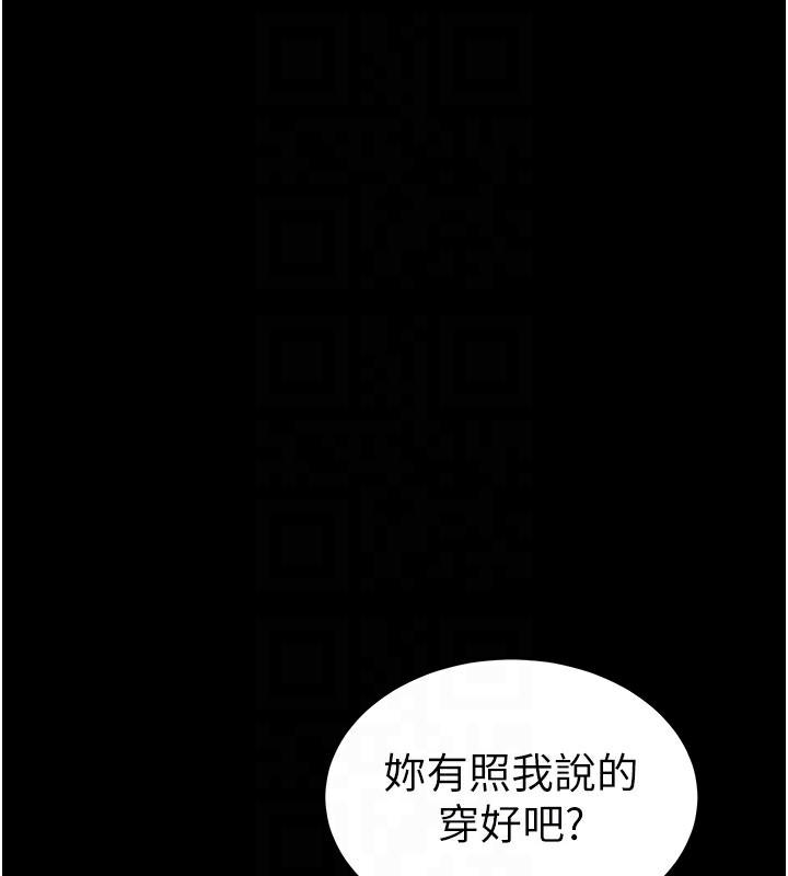 [韩国漫画] 太妹攻略指南 剧情,女学生#[190P]-19