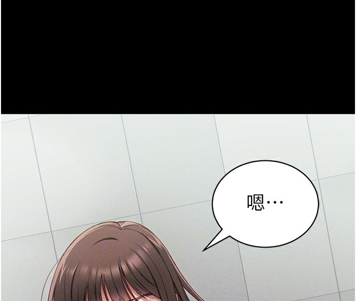 [韩国漫画] 太妹攻略指南 剧情,女学生#[190P]-22