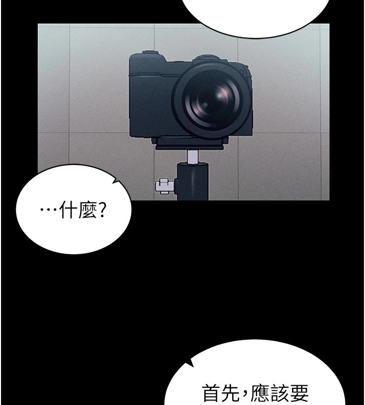 [韩国漫画] 太妹攻略指南 剧情,女学生#[190P]-27