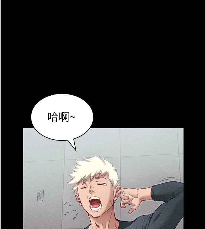 [韩国漫画] 太妹攻略指南 剧情,女学生#[190P]-37