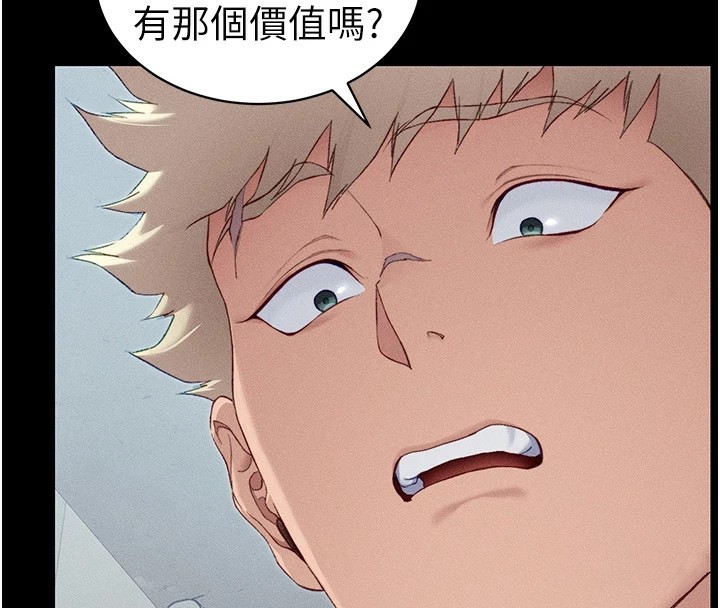 [韩国漫画] 太妹攻略指南 剧情,女学生#[190P]-4