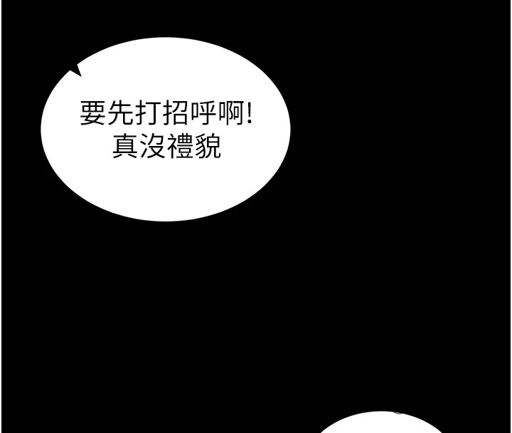 [韩国漫画] 太妹攻略指南 剧情,女学生#[190P]-40