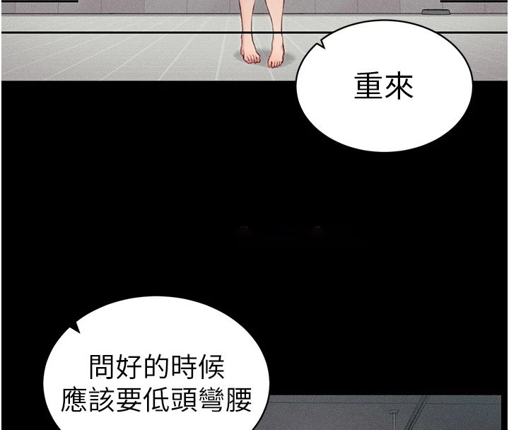 [韩国漫画] 太妹攻略指南 剧情,女学生#[190P]-44
