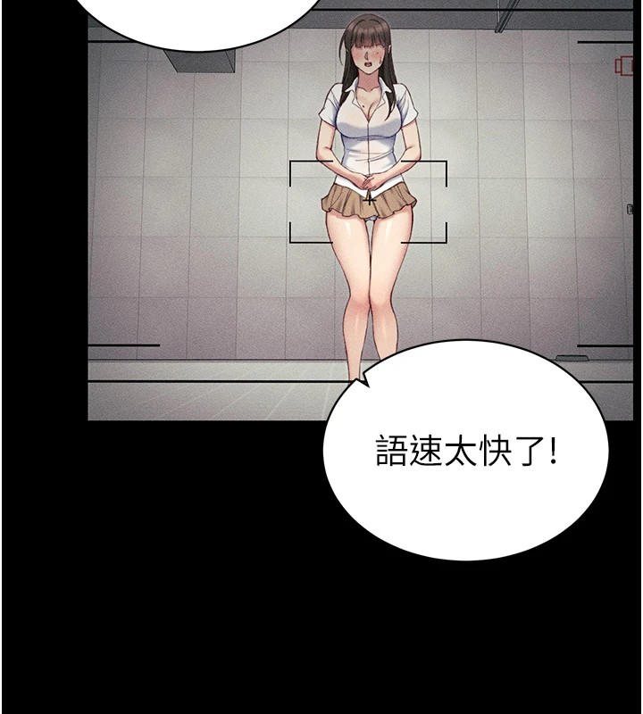 [韩国漫画] 太妹攻略指南 剧情,女学生#[190P]-45