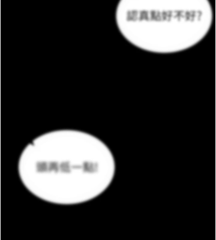 [韩国漫画] 太妹攻略指南 剧情,女学生#[190P]-47