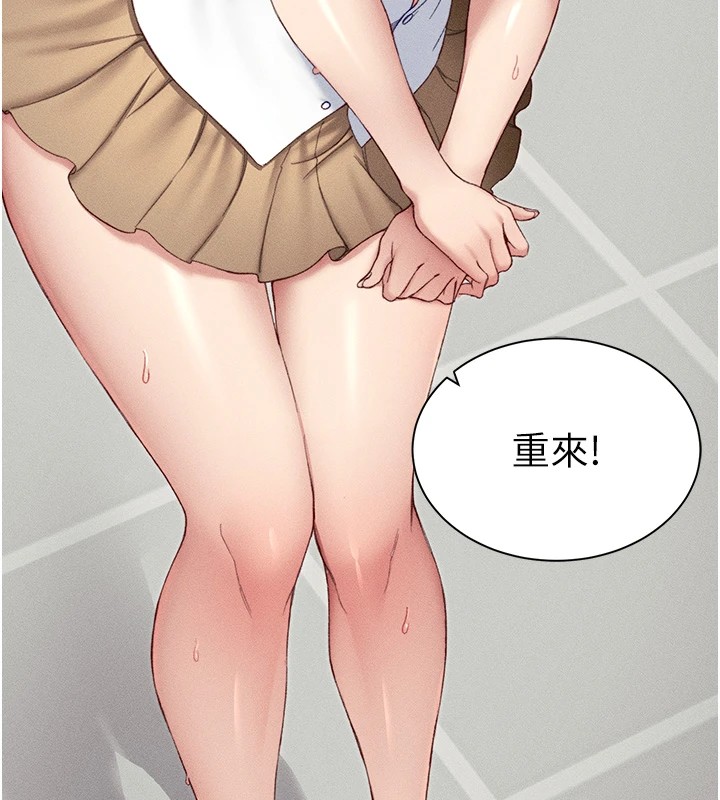 [韩国漫画] 太妹攻略指南 剧情,女学生#[190P]-53