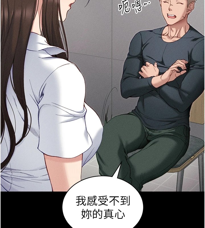 [韩国漫画] 太妹攻略指南 剧情,女学生#[190P]-56