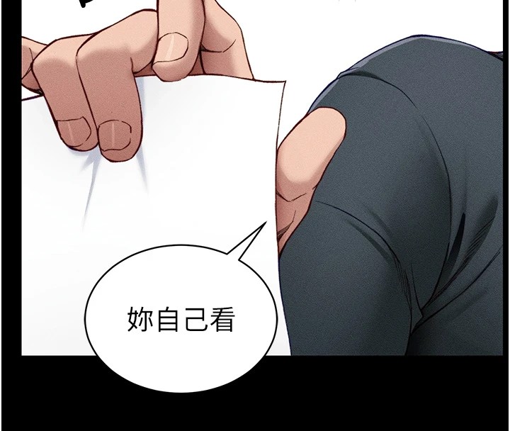 [韩国漫画] 太妹攻略指南 剧情,女学生#[190P]-58