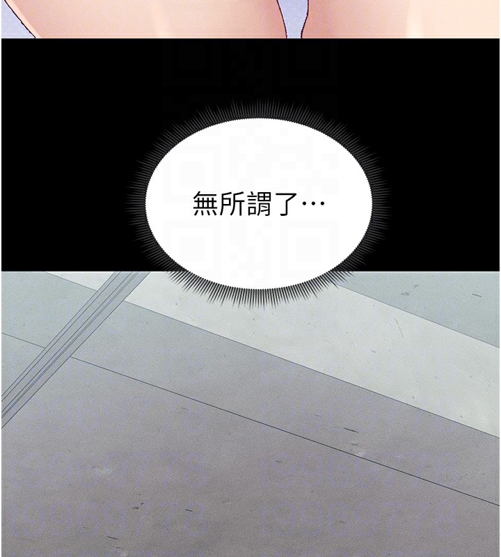 [韩国漫画] 太妹攻略指南 剧情,女学生#[190P]-64