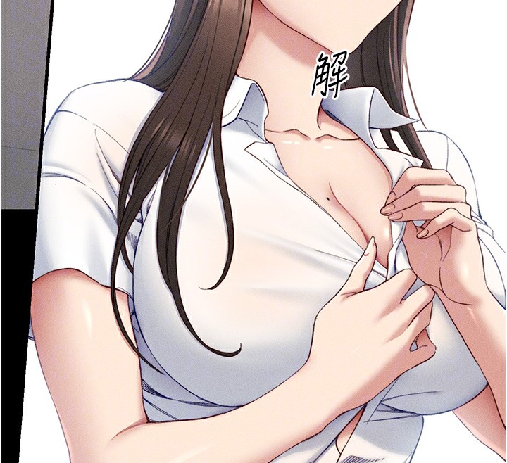 [韩国漫画] 太妹攻略指南 剧情,女学生#[190P]-66