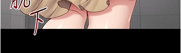 [韩国漫画] 太妹攻略指南 剧情,女学生#[190P]-73