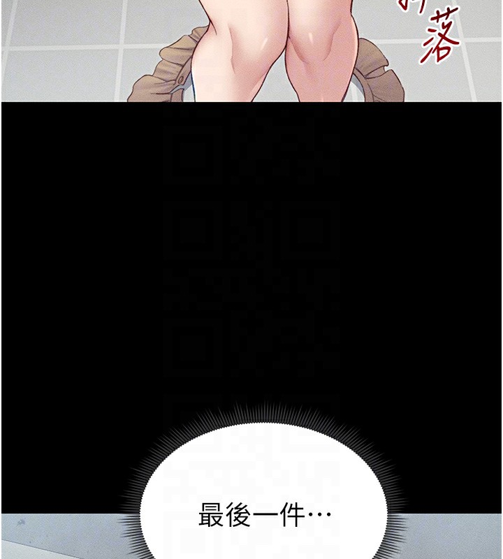 [韩国漫画] 太妹攻略指南 剧情,女学生#[190P]-78