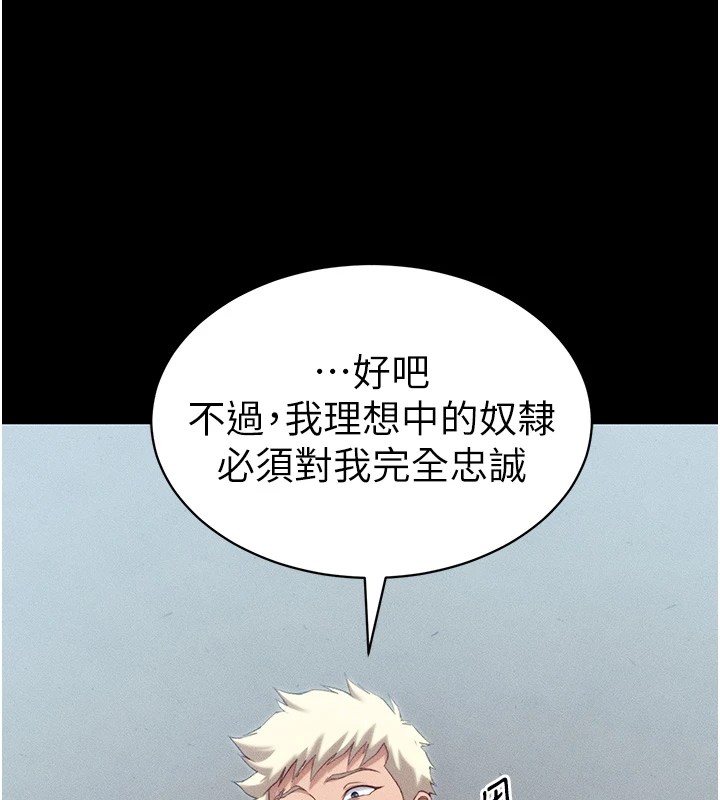 [韩国漫画] 太妹攻略指南 剧情,女学生#[190P]-9