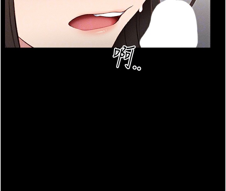 [韩国漫画] 太妹攻略指南 剧情,女学生#[205P]-102