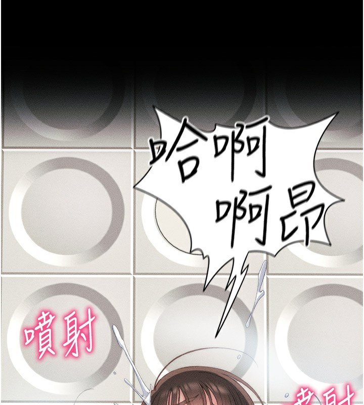 [韩国漫画] 太妹攻略指南 剧情,女学生#[205P]-132