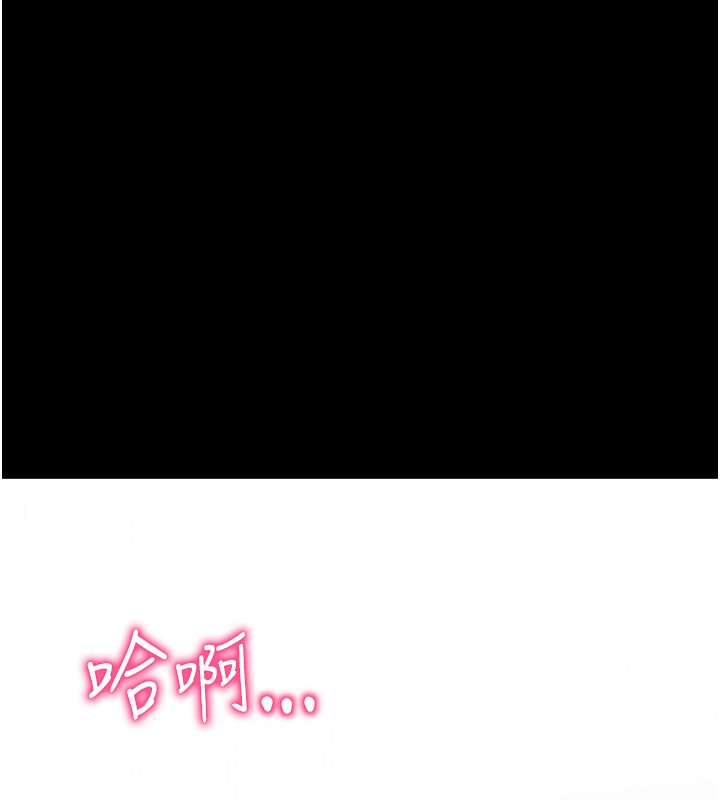 [韩国漫画] 太妹攻略指南 剧情,女学生#[205P]-136