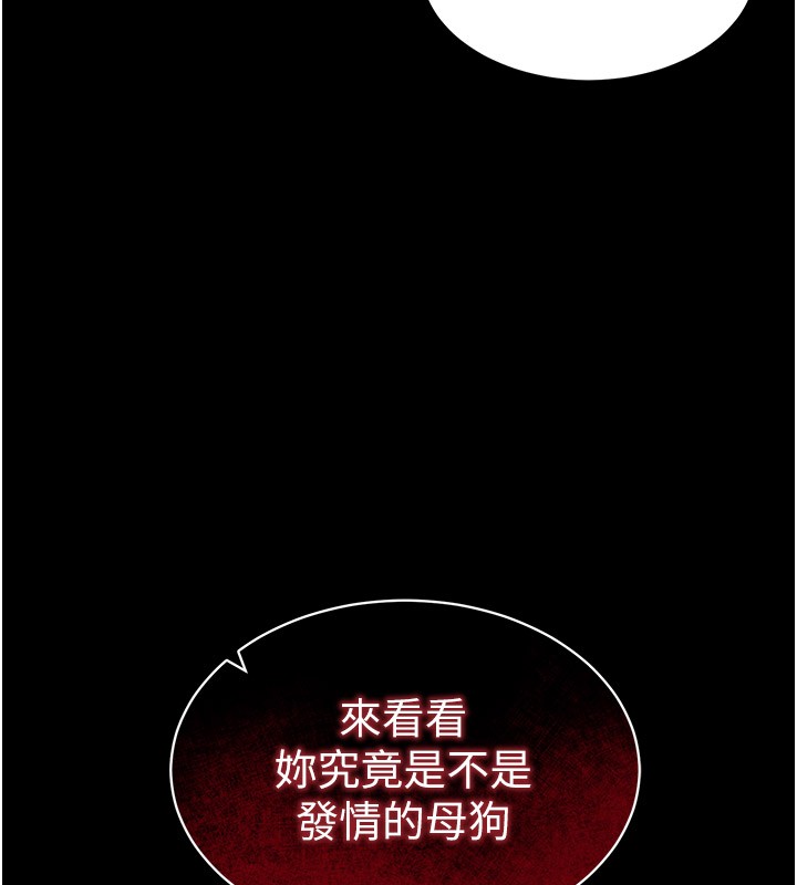 [韩国漫画] 太妹攻略指南 剧情,女学生#[205P]-146