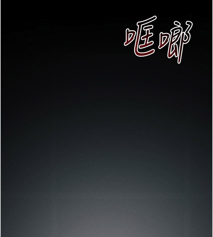 [韩国漫画] 太妹攻略指南 剧情,女学生#[205P]-150