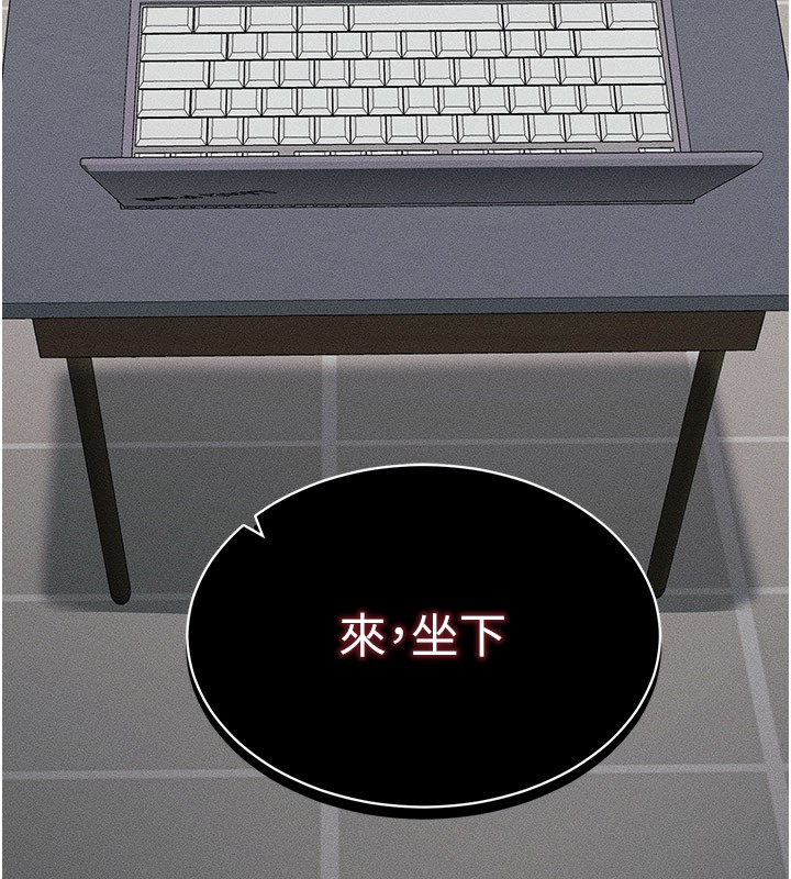 [韩国漫画] 太妹攻略指南 剧情,女学生#[205P]-153