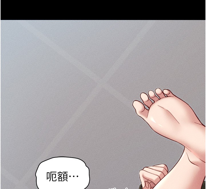 [韩国漫画] 太妹攻略指南 剧情,女学生#[205P]-167