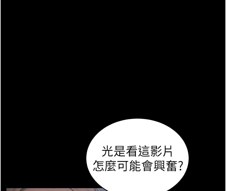 [韩国漫画] 太妹攻略指南 剧情,女学生#[205P]-178