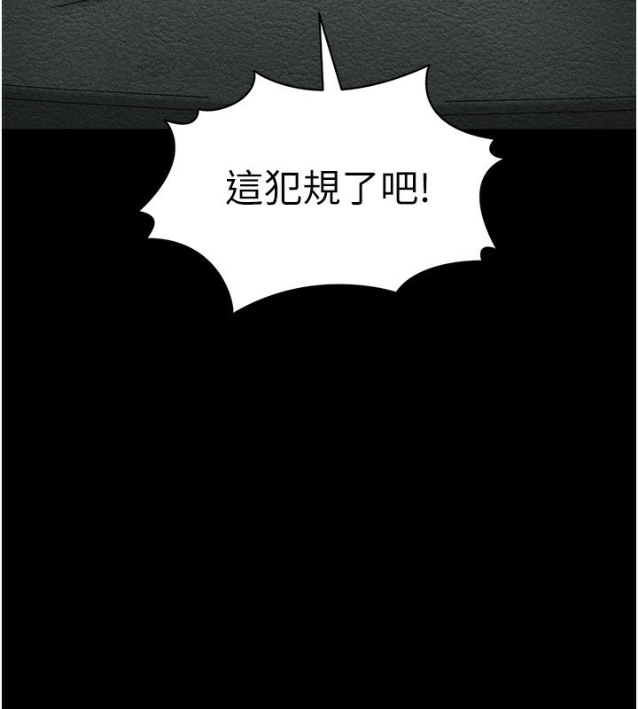 [韩国漫画] 太妹攻略指南 剧情,女学生#[205P]-184