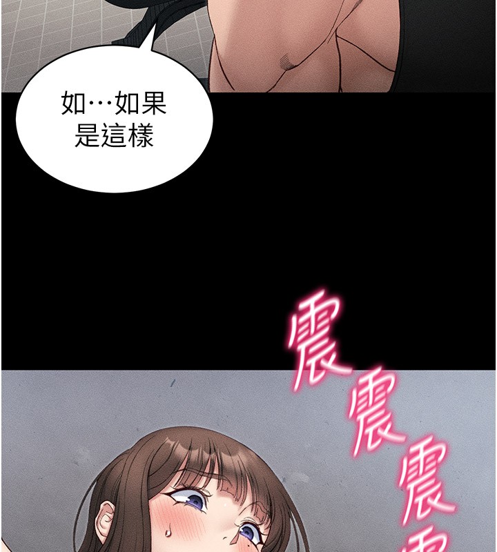 [韩国漫画] 太妹攻略指南 剧情,女学生#[205P]-187
