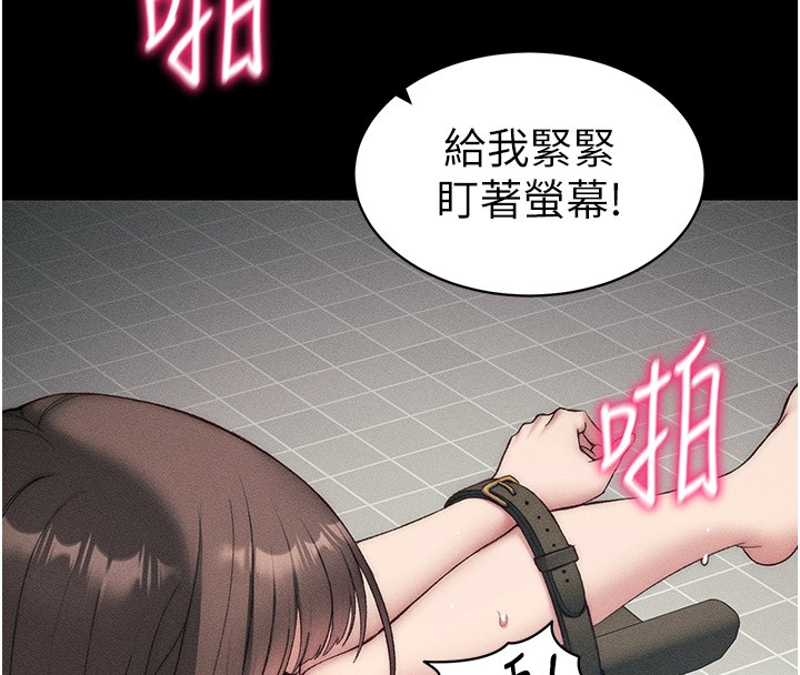 [韩国漫画] 太妹攻略指南 剧情,女学生#[205P]-190