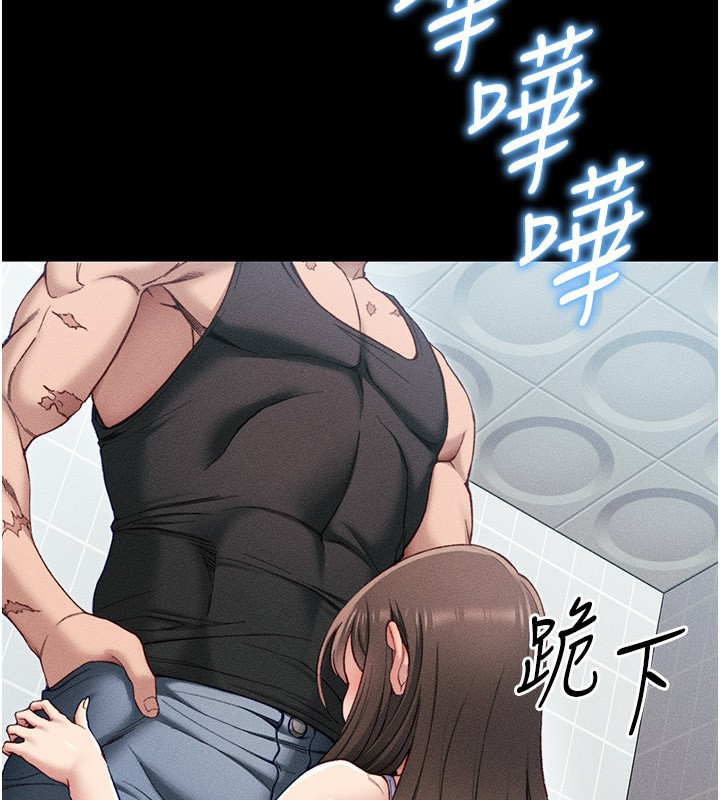 [韩国漫画] 太妹攻略指南 剧情,女学生#[205P]-2