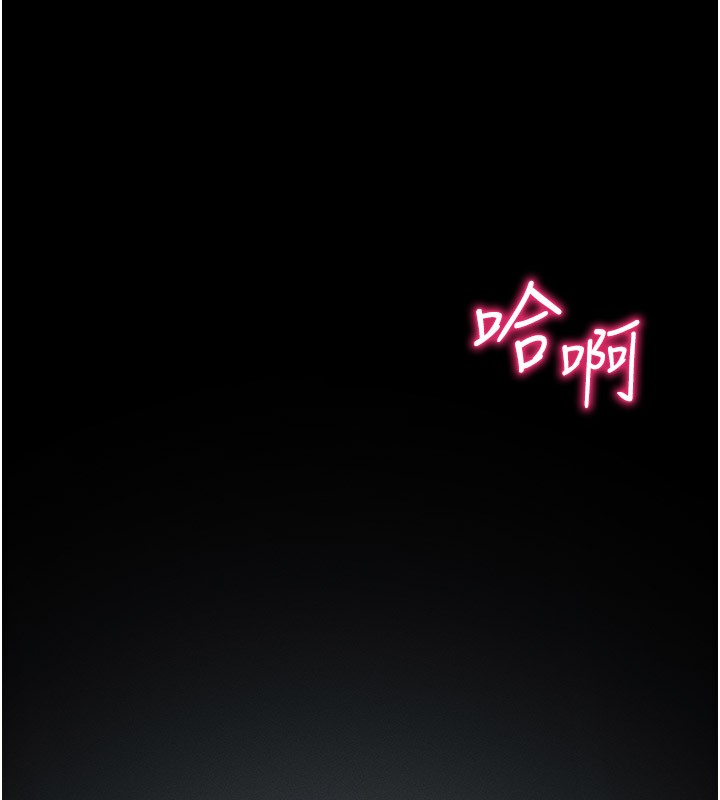 [韩国漫画] 太妹攻略指南 剧情,女学生#[205P]-200