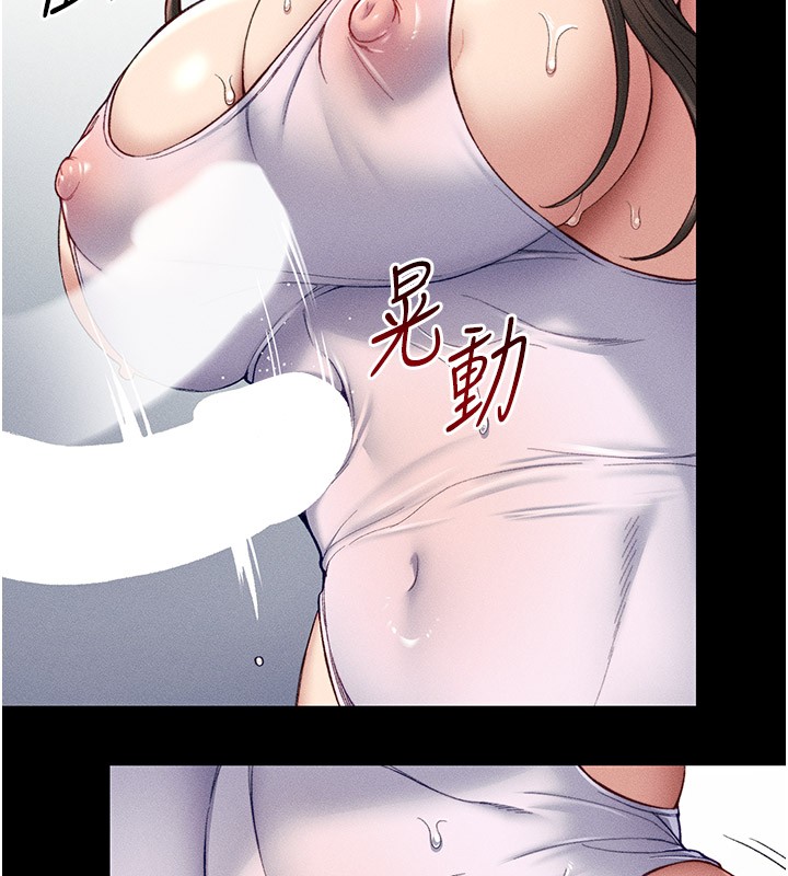 [韩国漫画] 太妹攻略指南 剧情,女学生#[205P]-24