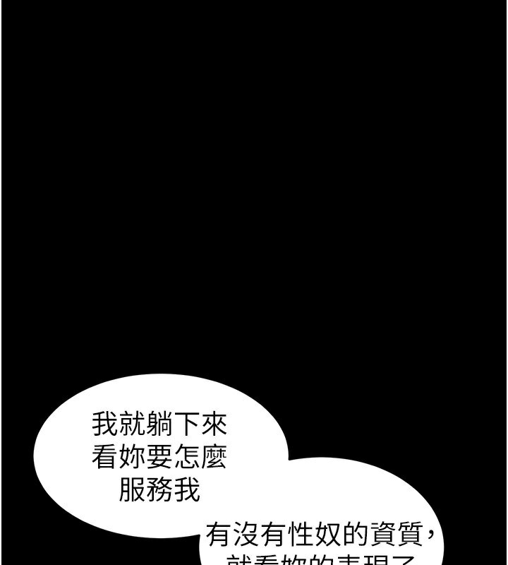 [韩国漫画] 太妹攻略指南 剧情,女学生#[205P]-34