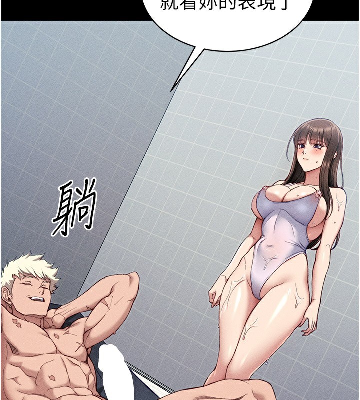 [韩国漫画] 太妹攻略指南 剧情,女学生#[205P]-35