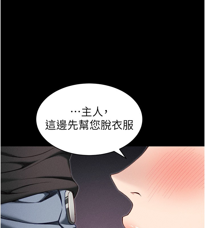 [韩国漫画] 太妹攻略指南 剧情,女学生#[205P]-5