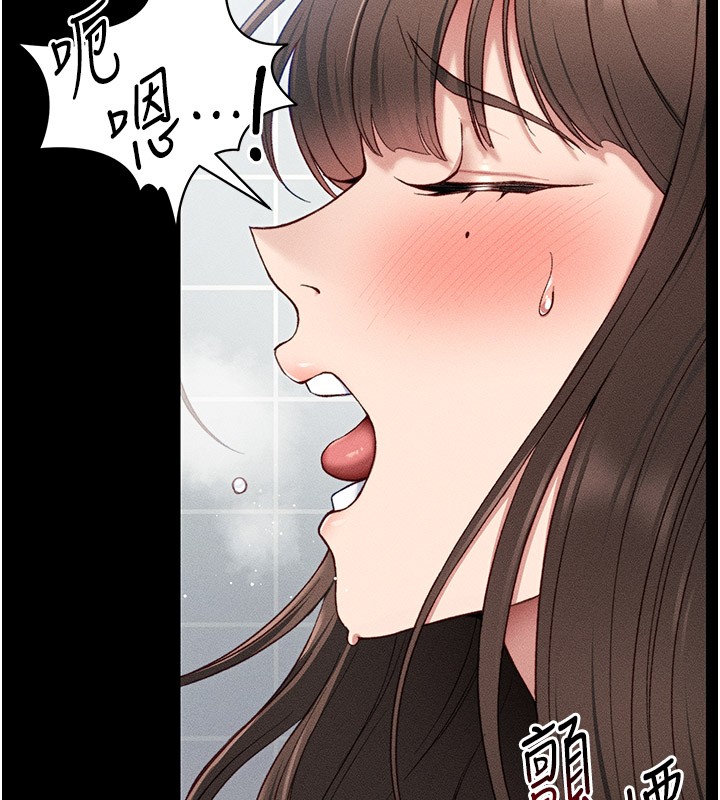 [韩国漫画] 太妹攻略指南 剧情,女学生#[205P]-55