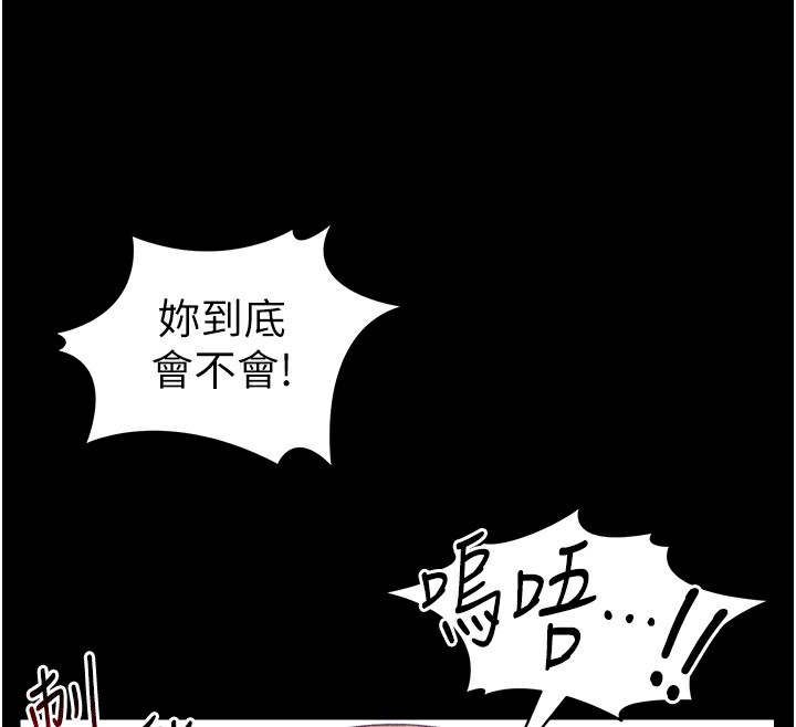 [韩国漫画] 太妹攻略指南 剧情,女学生#[205P]-64