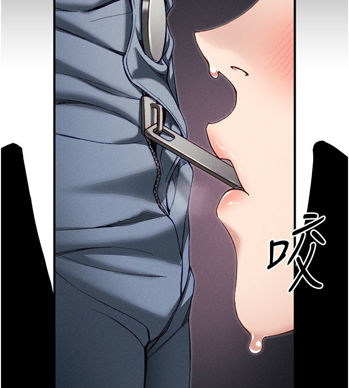 [韩国漫画] 太妹攻略指南 剧情,女学生#[205P]-7