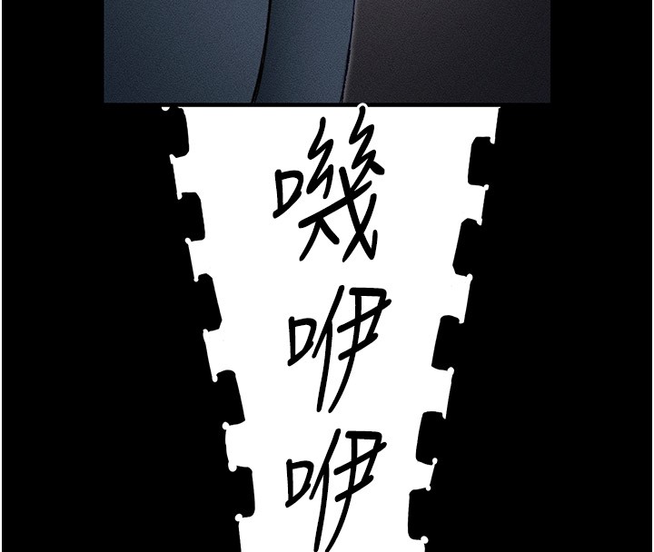 [韩国漫画] 太妹攻略指南 剧情,女学生#[205P]-8