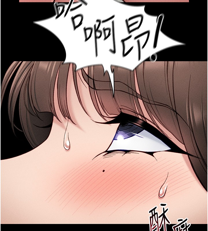 [韩国漫画] 太妹攻略指南 剧情,女学生#[205P]-82