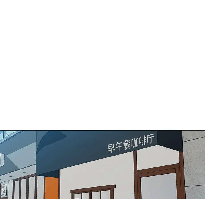 [韩国漫画] 脱轨关系 剧情,女教师,巨乳大奶#[177P]-105