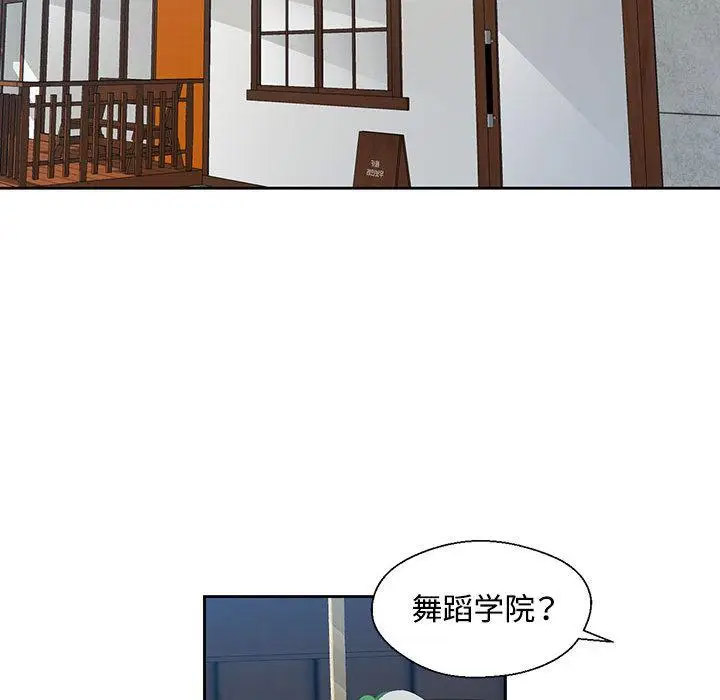 [韩国漫画] 脱轨关系 剧情,女教师,巨乳大奶#[177P]-106