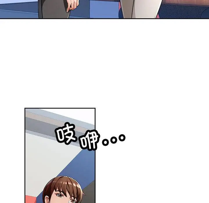 [韩国漫画] 脱轨关系 剧情,女教师,巨乳大奶#[177P]-116