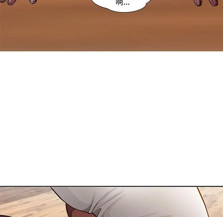 [韩国漫画] 脱轨关系 剧情,女教师,巨乳大奶#[177P]-139